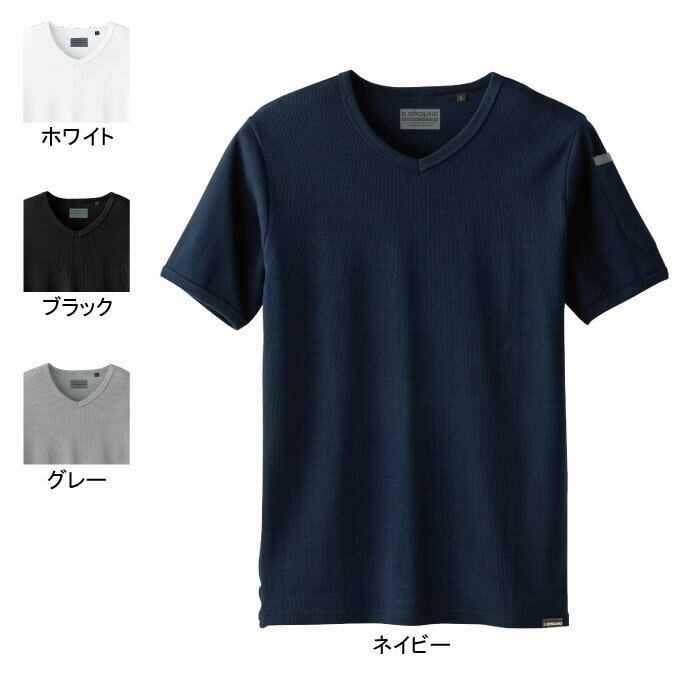 桑和 SOWA 作業服 50714 半袖Vネックシャツ（胸ポケット無し） S-3L 作業服 作業着 春夏用 メンズ ソーワ ワークウェア