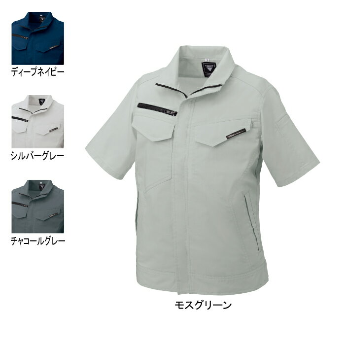 Rakuten - ジーベック XEBEC 作業服 1700 レディス半袖ブルゾン 7号-13号 作業着 メンズ ワークウェア