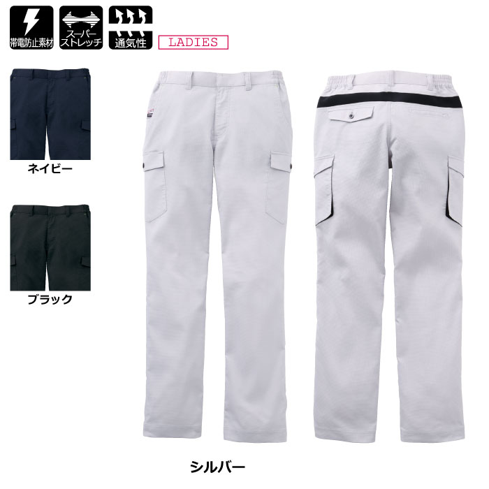 ���󥨥� ����� WA11816 ��ǥ������������ѥ�� S-LL ����� ��������� ���ä����� ���