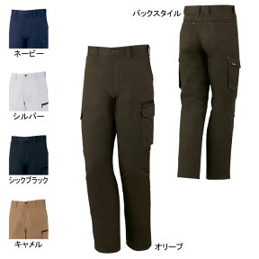 作業服 自重堂 75402 ノータックカーゴパンツ 73～88