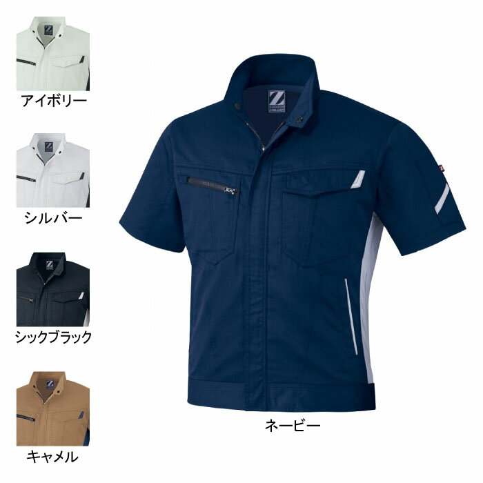 Rakuten - 自重堂 ジードラゴン Z-DRAGON 作業服 75510 製品制電半袖ジャンパー EL 春夏用 作業着 メンズ ワークウェア jichodo かっこいい