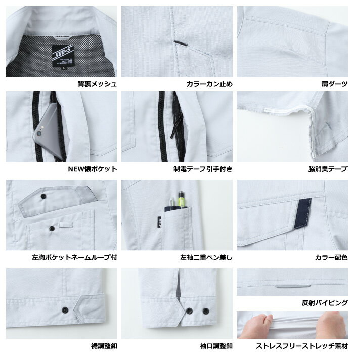 サンエス 作業服 WA11911 長袖ブルゾン S-LL 作業着 ワークウェア かっこいい メンズ 3