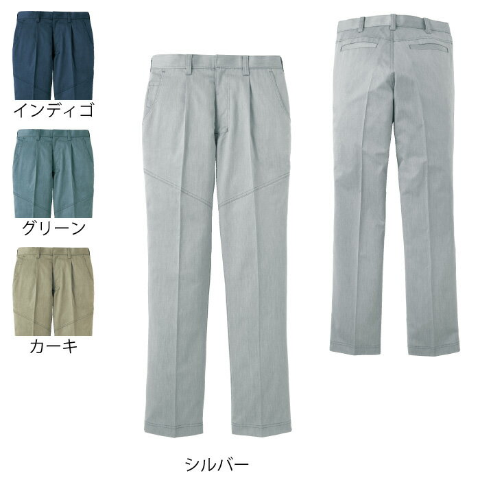 Rakuten - サンエス 作業服 WA11924 ワンタックパンツ 70-85 作業着 ワークウェア かっこいい メンズ