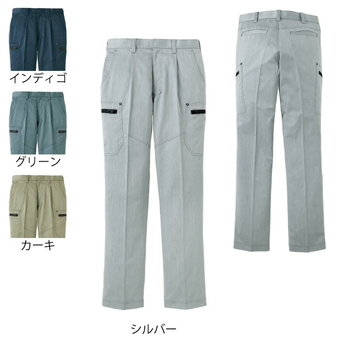 Rakuten - サンエス 作業服 WA11925 ワンタックカーゴパンツ 88-95 作業着 ワークウェア かっこいい メンズ