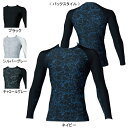 桑和 SOWA 作業服 0085-40 長袖サポートシャツ S-3L 作業服 作業着 春夏用 メンズ ソーワ ワークウェア