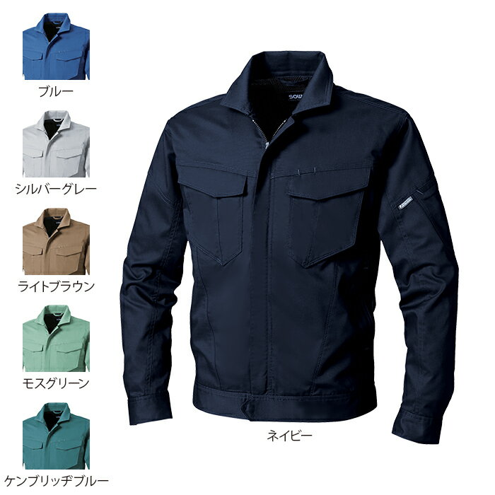 桑和 SOWA 作業服 3008-00 長袖ブルゾン SS-LL 作業服 作業着 春夏用 メンズ ソーワ ワークウェア