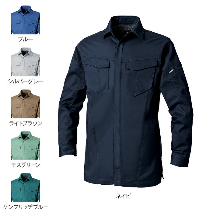 桑和 SOWA 作業服 3008-02 長袖シャツ SS-LL 作業服 作業着 春夏用 メンズ ソーワ ワークウェア