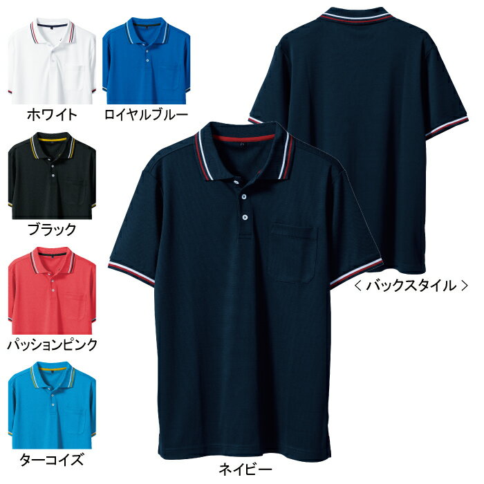 桑和 SOWA 作業服 7035-51 半袖ポロシャツ（胸ポケット付き） 6L 作業服 作業着 春夏用 メンズ ソーワ ワークウェア