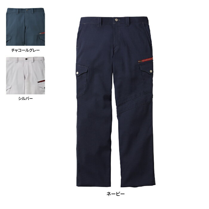 自重堂 作業服 56702 ストレッチノータックカーゴパンツ 91-112 春夏用 ズボン 作業着
