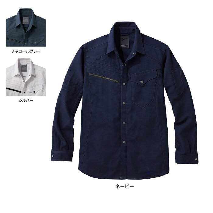 Rakuten - 自重堂 ジャウィン JAWIN 作業服 56704 ストレッチ長袖シャツ 4L-5L 春夏用 作業着 メンズ ワークウェア jichodo かっこいい