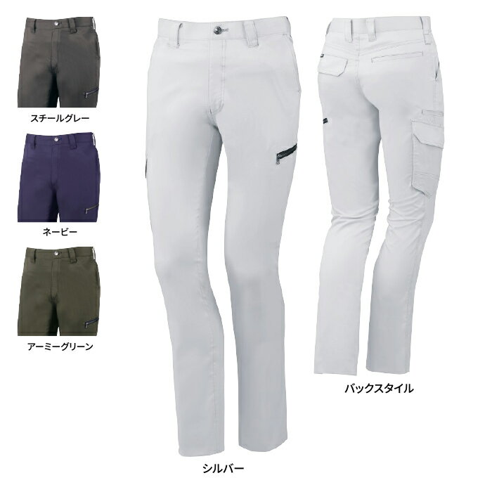 Rakuten - 自重堂 ジードラゴン Z-DRAGON 作業服 75902 ストレッチノータックカーゴパンツ 112-120 春夏用 作業ズボン 作業着 メンズ ワークウェア jichodo かっこいい