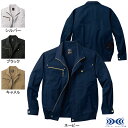 空調服 自重堂 ジャウィン JAWIN 作業服 54020 空調服長袖ブルゾン 4L-5L 作業着 春夏用 熱中症 メンズ ワークウェア jichodo かっこいい
