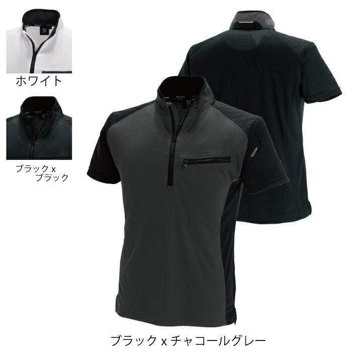 藤和 TSDESIGN 作業服 846355 ワークニットショートシャツ SS-LL 作業服 作業着