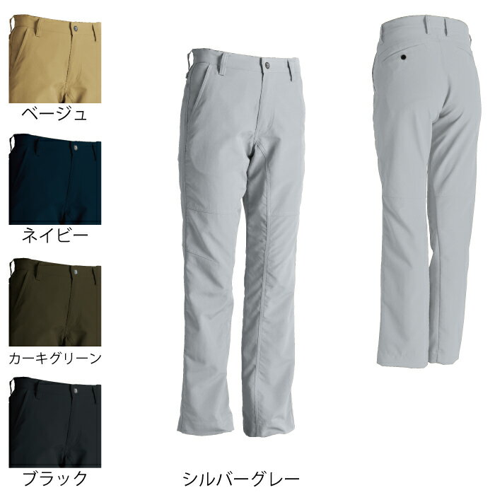 Pt10倍6月5日限定 作業服 作業着 藤和 TS DESIGN 84612 ストレッチタフメンズパンツ M～LL