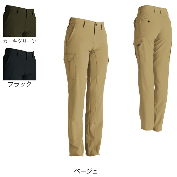 Rakuten - 藤和 TSDESIGN 作業服 846141 ストレッチタフレディースカーゴパンツ S-LL 作業服 作業着