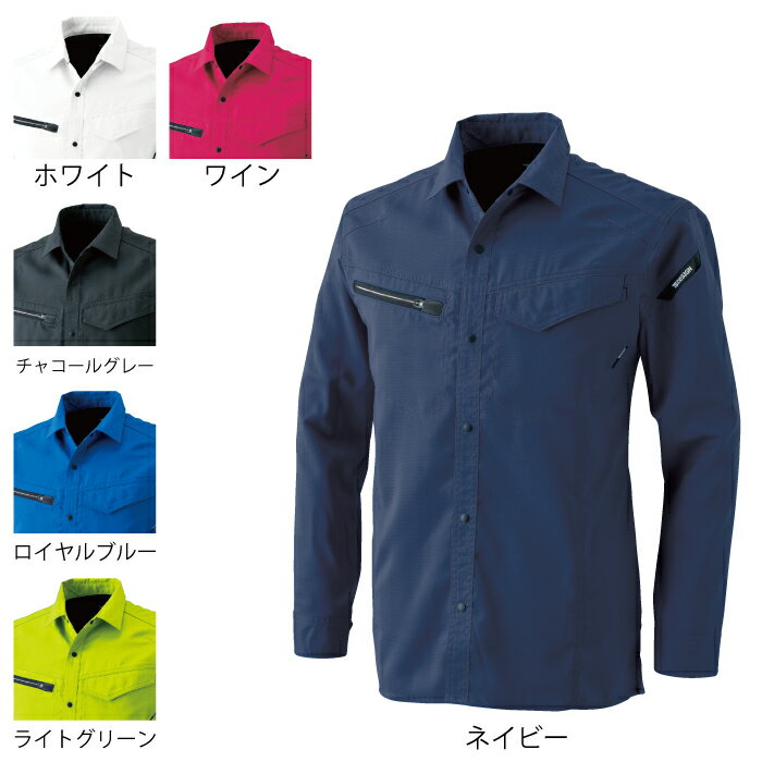 藤和 TSDESIGN 作業服 8105 AIRACTIVEロングスリーブシャツ SS-LL 作業服 作業着