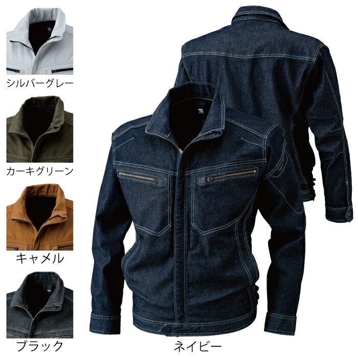 藤和 TSDESIGN 作業服 5116 ジャケット 5L-6L 作業服 作業着