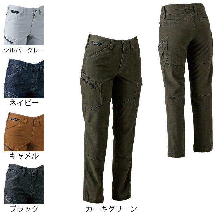 Rakuten - 藤和 TSDESIGN 作業服 51141 レディースカーゴパンツ 3L 作業服 作業着