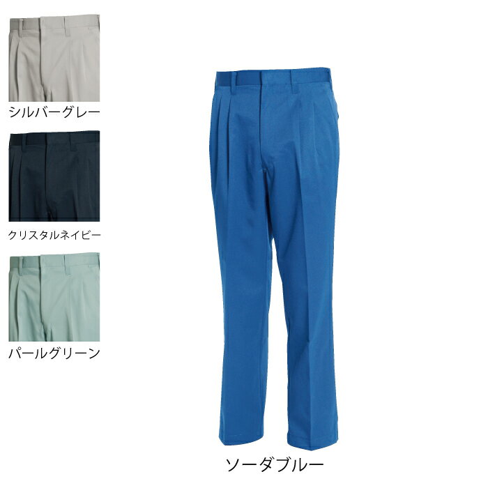 藤和 TSDESIGN 作業服 1711 ツータックスラックス 70-88 作業服 作業着