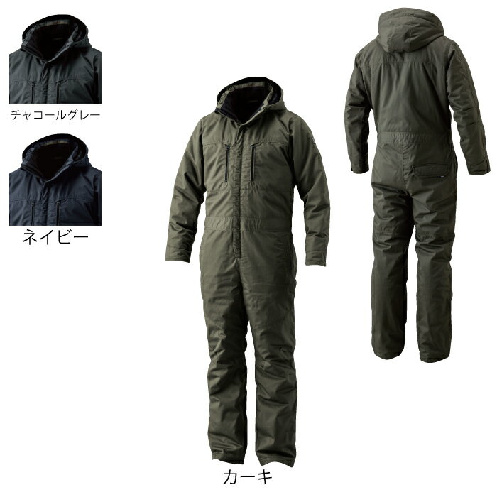 藤和 TSDESIGN 作業服 5120 ライトウォームオーバーオール 3L-4L 作業服 作業着