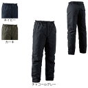 藤和 TSDESIGN 作業服 5122 ライトウォームパンツ S-LL 作業服 作業着