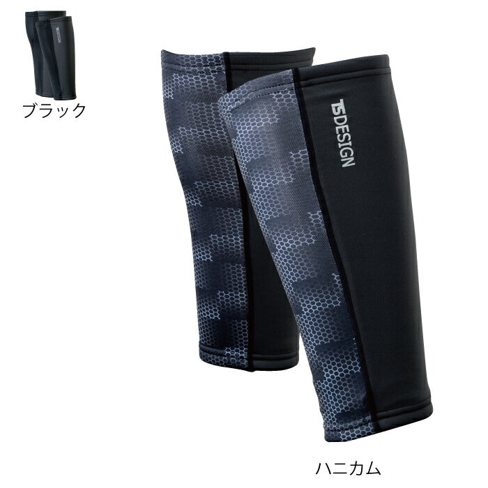 藤和 TSDESIGN 作業服 84294 レッグウォーマー M-L 作業服 作業着