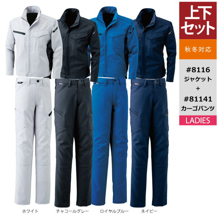 ƣ�� TSDESIGN ����� �岼���å� 8116 ACTIVE���㥱�å� �� 81141 ACTIVE��ǥ������������ѥ�� SS-LL ������ ���ä�����...