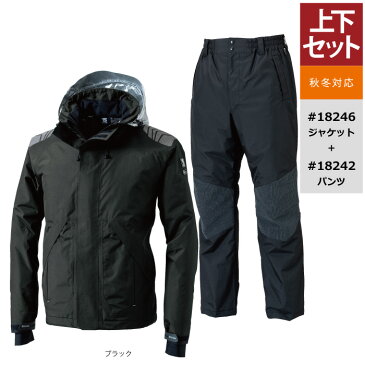 送料無料 作業服 秋冬用 藤和 上下セット 18246 メガヒートES防水防寒ジャケットS〜3L と 18242 メガヒートES防水防寒パンツ S〜3L 作業着 作業ズボン