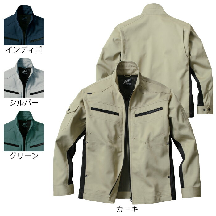 Long-Sleeved - サンエス 作業服 秋冬 WA21921 長袖ブルゾン 4L-5L 作業着 ワークウェア かっこいい メンズ