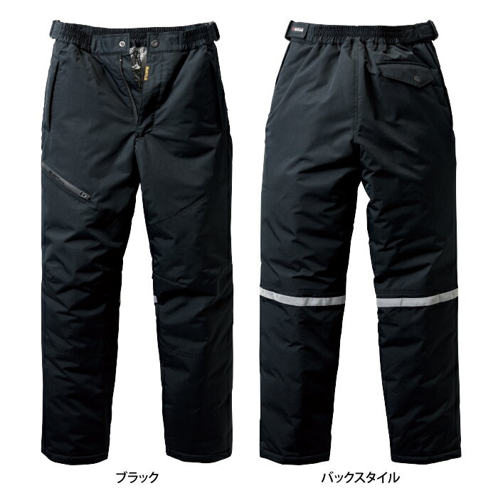 バートル BURTLE 作業服 作業着 防寒着 7612 防水防寒パンツ 3L 防風 撥水 保温 透湿 防水 秋冬 メンズ レディース ユニセックス ストレッチ
