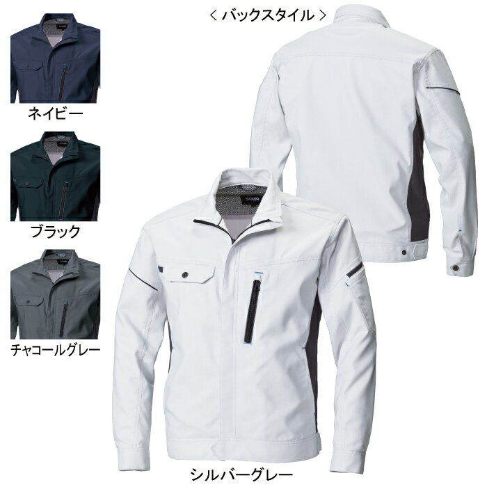 Rakuten - 桑和 SOWA 作業服 3012-00 長袖ブルゾン 3L 作業服 秋冬用 メンズ ソーワ ワークウェア