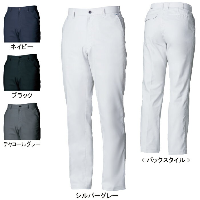桑和 SOWA 作業服 3012-09 スラックス 105-110 作...(4.0)