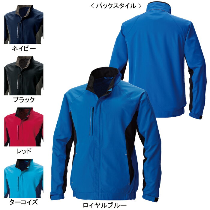 Rakuten - 桑和 SOWA 作業服 7072-00 カラーブルゾン 4L 作業服 秋冬用 メンズ ソーワ ワークウェア