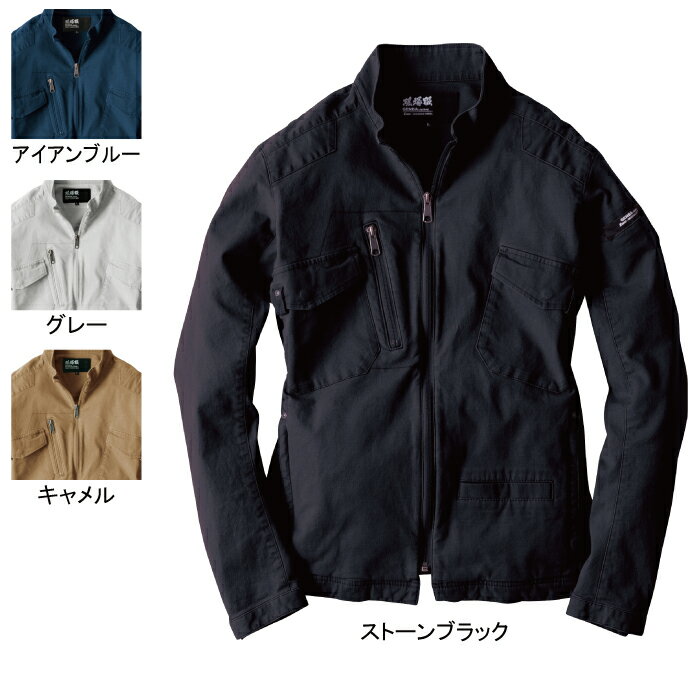 作業服 22403L4L〜5L他のサイズを選ぶ●●商品説明●関連商品※2242ジョガーパンツ※2243カーゴパンツ●オールシーズン用●素材：ストレッチキャンバス●混率：綿97% ポリウレタン3%、樹脂ファスナー、金属ボタン（ドットボタン）●...