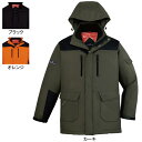 自重堂 作業服 48493 防寒コート(フード付) EL 秋冬用 作業着 メンズ ワークウェア jichodo かっこいい