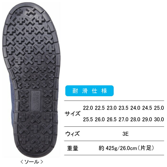 自重堂 作業服 S5161-1 セーフティシュ...の紹介画像2