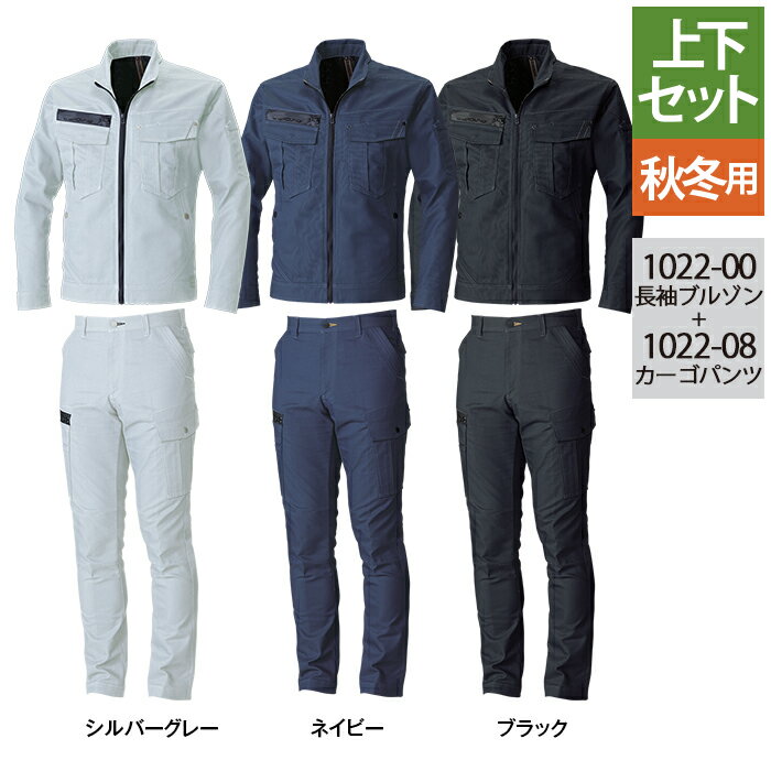 ���� SOWA ����� �岼���å� 1022-00 Ĺµ�֥륾��S-3L �� 1022-08 �������ѥ�� S-3L ���ä����� ������� ����� ���ܥ� ����...