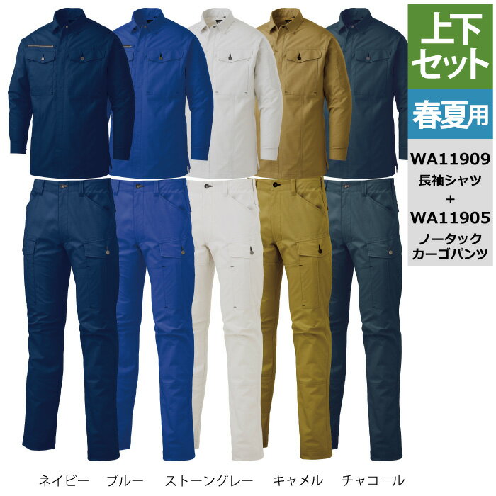 ���󥨥� ����� �岼���å� �ղ� WA11909 Ĺµ�����M-3L �� WA11905 �Ρ����å��������ѥ�� 70-100 ����� ��ȥ��ܥ� ����� ��...