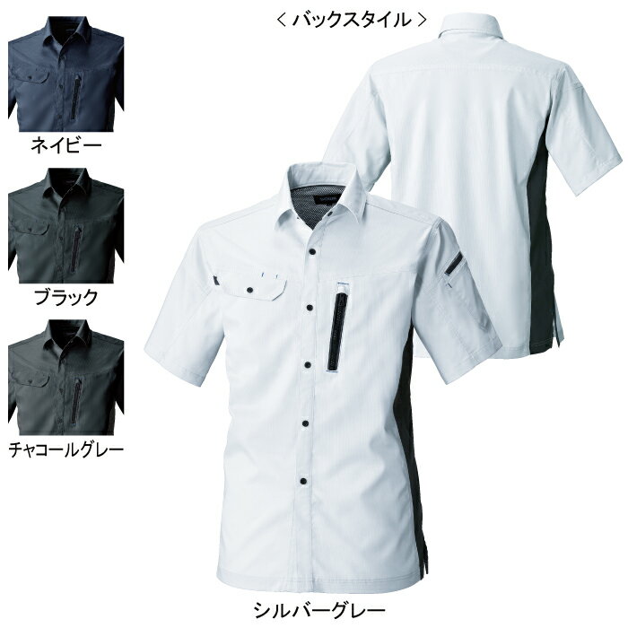 Rakuten - 桑和 SOWA 作業服 3018-03 半袖シャツ 3L 作業服 作業着 メンズ ソーワ ワークウェア