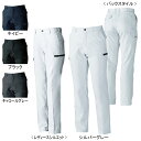 桑和 SOWA 作業服 3018-08 カーゴパンツ 85-110 作業服 作業着 メンズ ソーワ ワークウェア