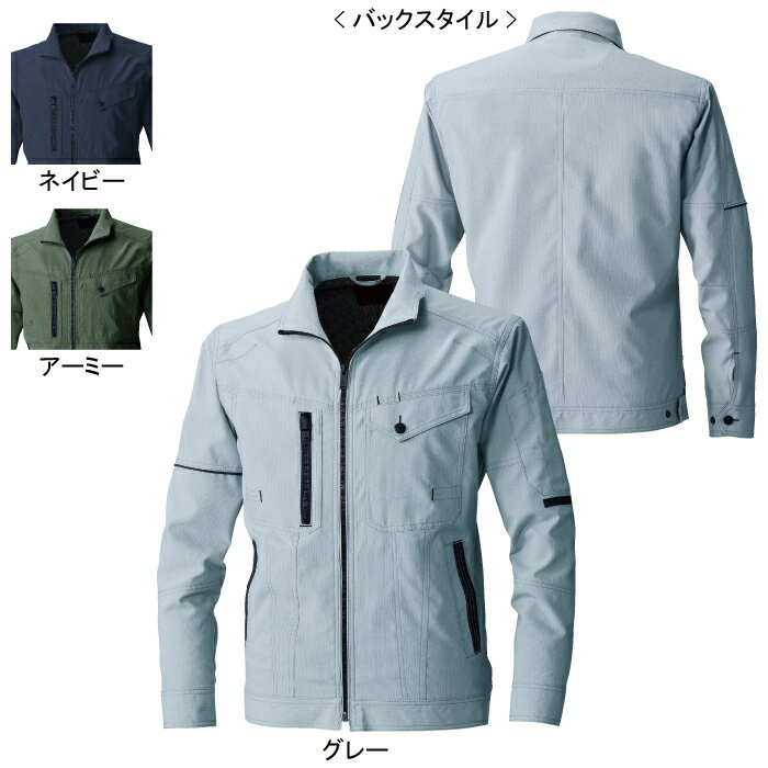 桑和 SOWA 作業服 7148-00 長袖ブルゾン 4L 作業服 作業着 メンズ ソーワ ワークウェア