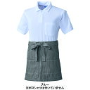 桑和 SOWA 作業服 10120 ショートエプロン(腰巻き) F 作業服 作業着 メンズ ソーワ ワークウェア(4)