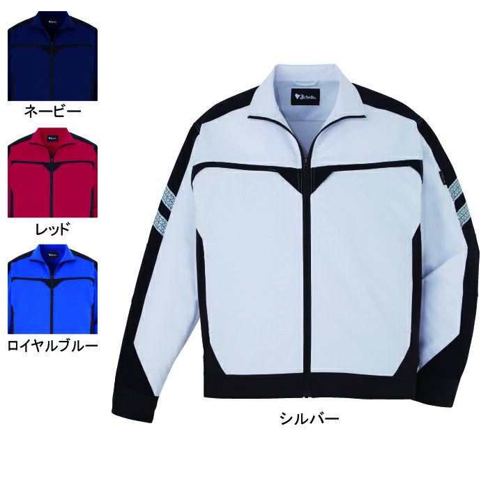 Rakuten - 自重堂 作業服 87300 ストレッチ長袖ジャンパー SS-LL 作業着 メンズ ワークウェア jichodo かっこいい