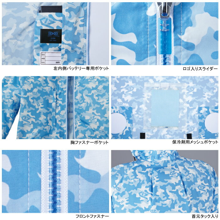空調服 自重堂 ジードラゴン Z-DRAGON 作業服 74170 空調服長袖ブルゾン(フード付)...