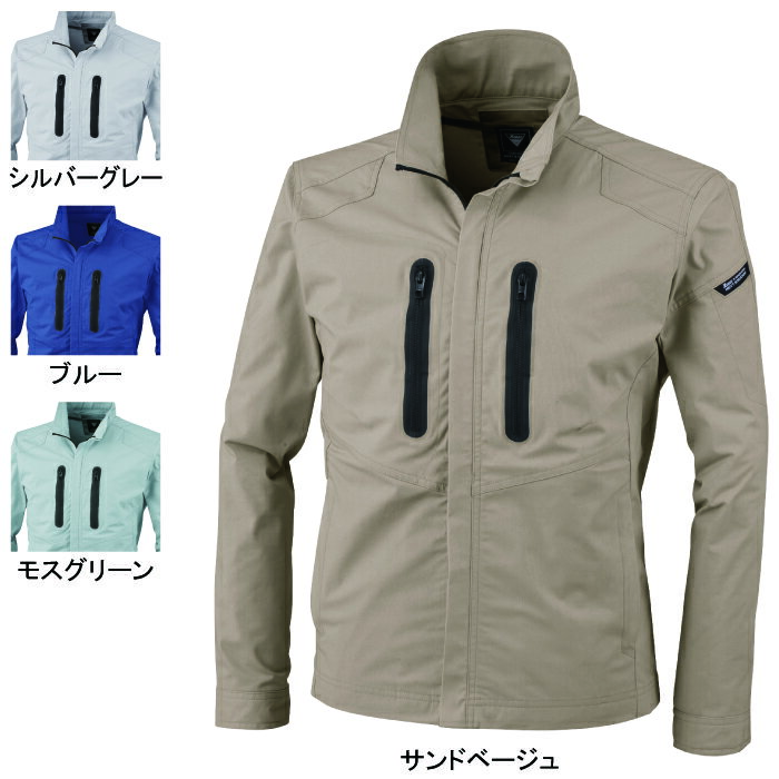 Long-Sleeved - ジーベック XEBEC 作業服 1734 長袖ブルゾン 3L 作業着 メンズ ワークウェア