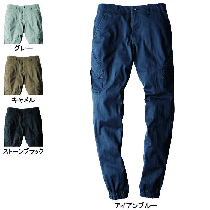 지벡 XEBEC 작업복 작업 바지 2239 조거 팬츠 4L-5L 작업복 남성용 워크웨어