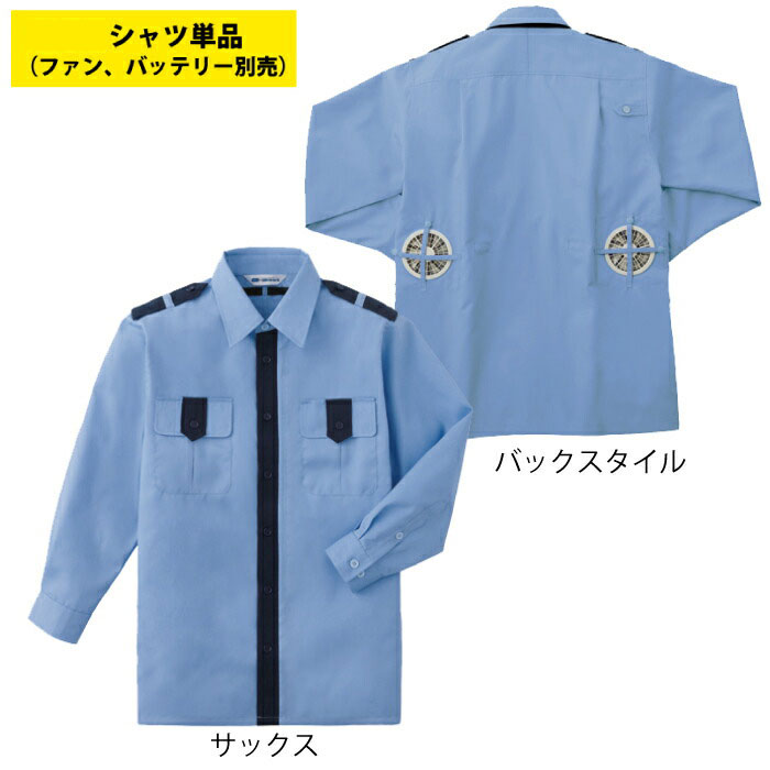 楽天市場】G-best 空調服の通販