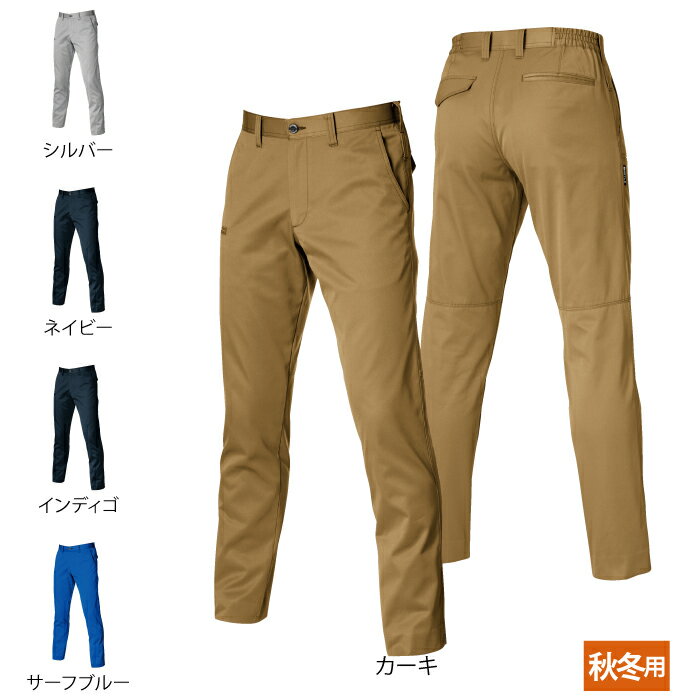 商品仕様・説明 【1703 ユニセックスパンツ】 ◇1703 ユニセックスパンツ ◇メーカー：バートル ◇秋冬用 ◇素材：T/Cストレッチツイル（伸長率17％）、制電ケア設計 ◇混率：ポリエステル80％、綿20％ ◇機能：Phone収納ポケット（右モモ）、両脇ツインループ、後ろ脇シャーリングゴム仕様、サイズチップ（左）、ピスフラップ（左・ドットボタンなし） ◇サイズ：S、M、L、LL、3L、4L、5L、6L、7L、8L ◇カラー：ネイビー、シルバー、カーキ、インディゴ、サーフブルー 【詳細】 ◇伸長率17％のストレスフリーな着心地を追求したストレッチ素材（日本製） ◇製品制電JIS T8118適合品 ◇ボディーラインにほどよくフィットするテーパードシルエット ◇男女ユニセックスシリーズCOLOR カラー DETAIL 商品詳細 SIZE サイズ SERIES シリーズ ご利用のパソコン環境によって、実物と色合いがやや異なって見えることがあります。 同メーカーの同じ色名でも、シリーズが違うと色合いが異なる場合があります。上下でご購入の場合は、同シリーズの商品よりお選びください。 ページ内の情報はカタログ初出時のものです。予告なく商品仕様・細部名称の変更がある場合があります。 1701 ジャケット 1715 長袖シャツ 1702 カーゴパンツ 1703 ユニセックスパンツ 1709 レディースカーゴパンツ 商品は全てメーカーよりお取り寄せ致します。ご注文欄の表示に関わらず、在庫欠品している場合がございます。 CUSTOMIZE カスタマイズ INFOMATION インフォメーション この商品のサイズ違いはこちらから サイズをクリックすると該当ページへ移動します SS〜3L