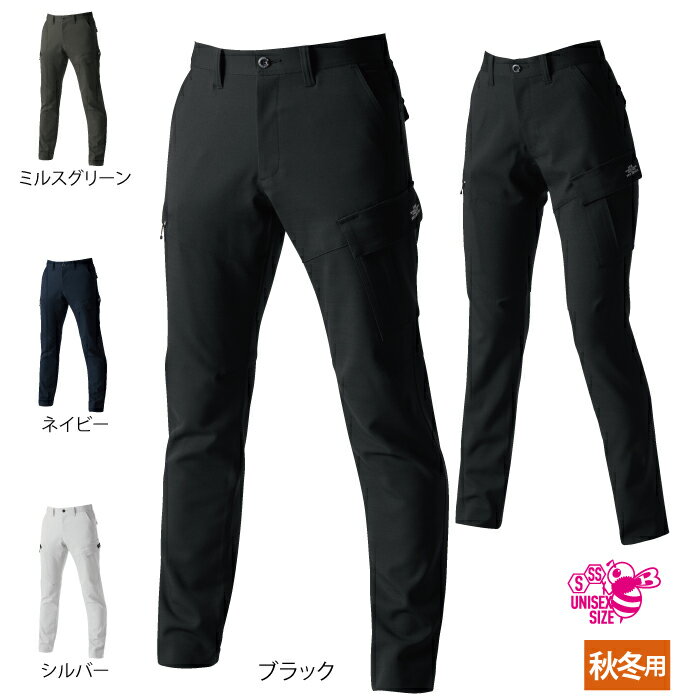 Rakuten - バートル BURTLE 作業服 作業着 作業ズボン 7302 カーゴパンツ 4L-5L 秋冬用 ストレッチ 吸水防汚 メンズ レディース ユニセックス ストレッチ