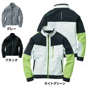 桑和 SOWA 作業服 秋冬用 8012-00 長袖ブルゾン 3L メンズ ソーワ ワークウェア